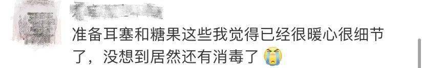网友|暖心！宝妈给同机乘客准备耳塞：担心孩子哭闹打扰到您