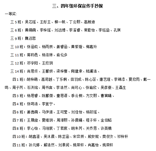 文明礼貌歌简谱_文明礼貌歌简谱 民歌曲谱 中国曲谱网