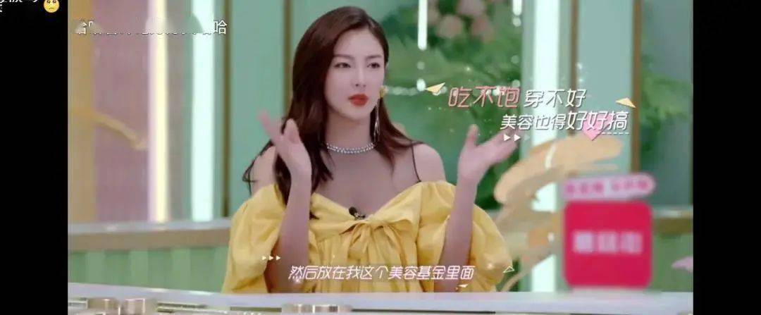 美容|看完《浪姐》，谁不羡慕张雨绮的美貌？！