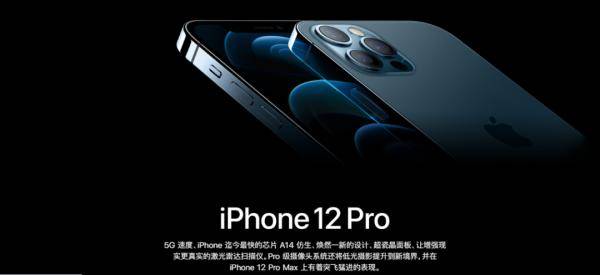 iPhone|iPhone 12凌晨发布！网友担心的事还是发生