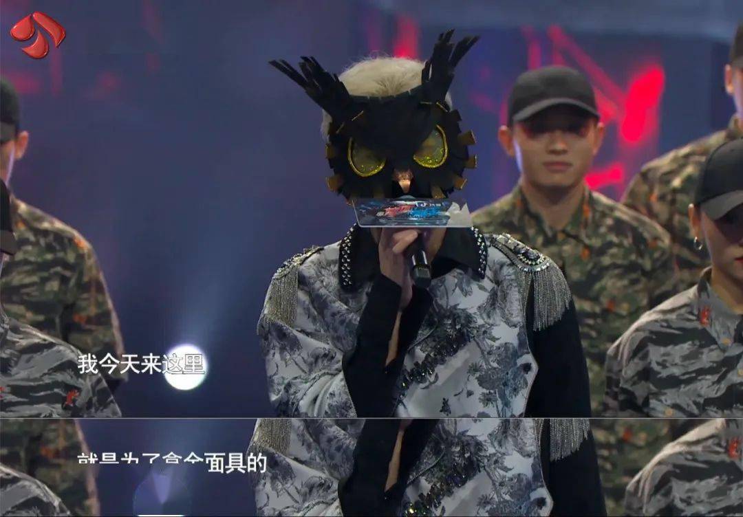 《蒙面舞王》"黑喵警长":主舞担当姚明明的solo首秀