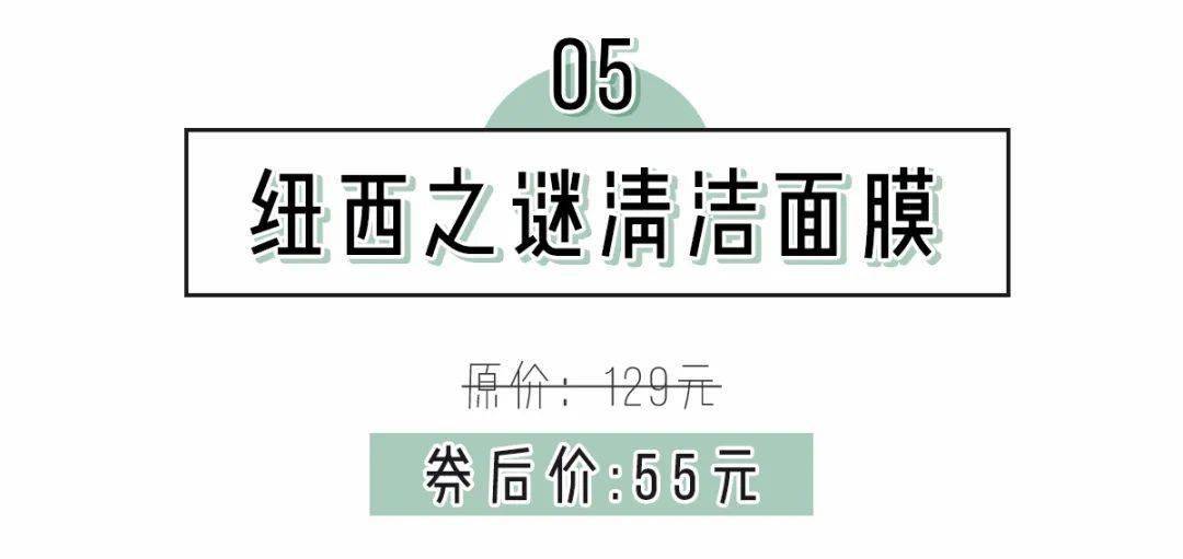手表|抢疯了！匡威3折，kiko只要37块，CK手表仅349元，折扣力度赶超双十一！
