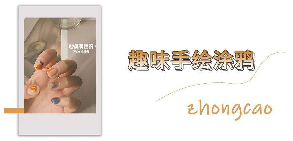 指甲|2020爆款美甲合集,跟着美就完事儿了!