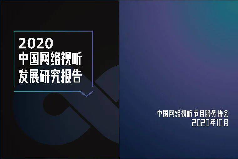 2020最新短视频平台_短视频平台酝酿扎堆上市(2)