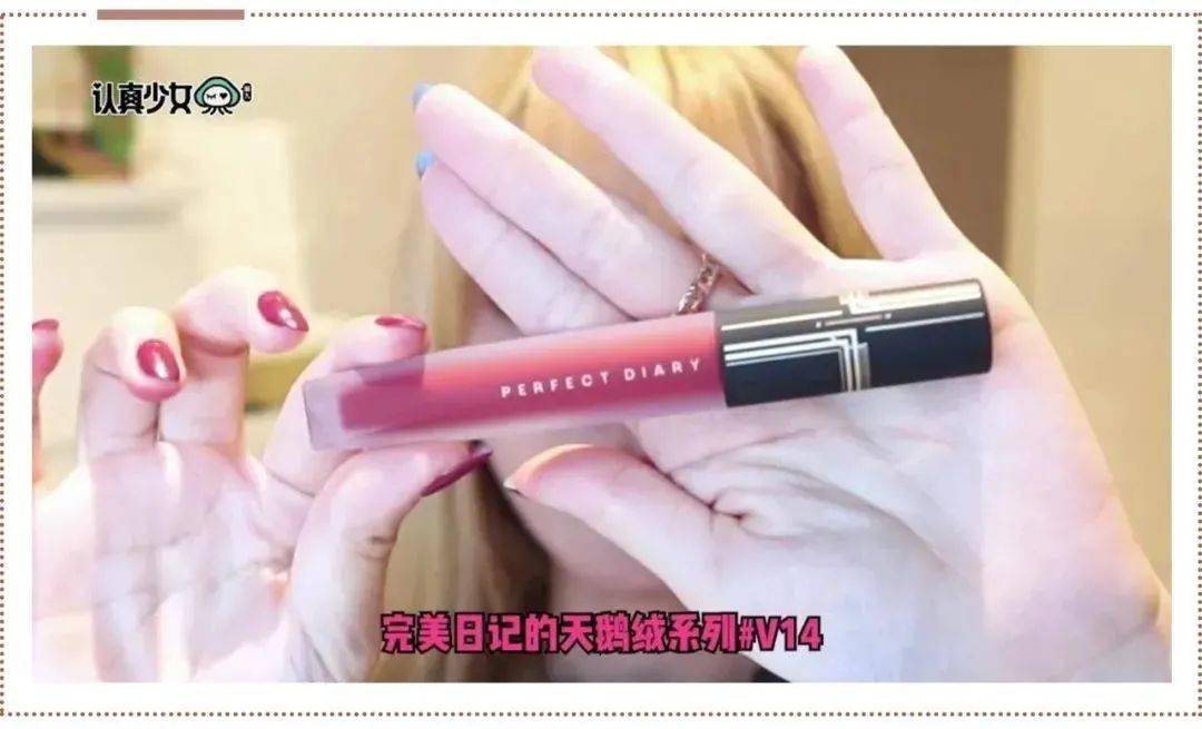 口红|最低60块！女生最值得买的国货口红！