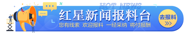 红星|【红星新闻】30家零售企业8天揽金18.2亿元，成都十一假期消费成绩单来了！