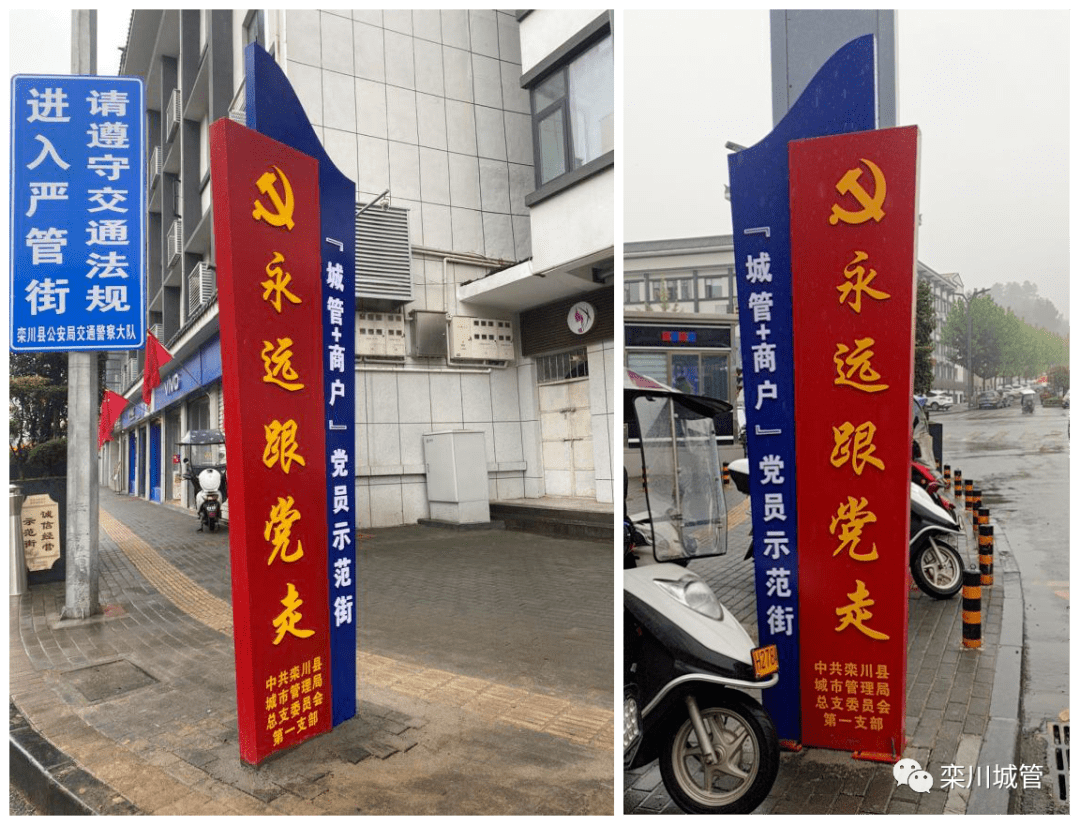 城管商户党员共联建,助推城市管理精细化!_手机搜狐网