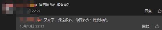 死亡宣告微博