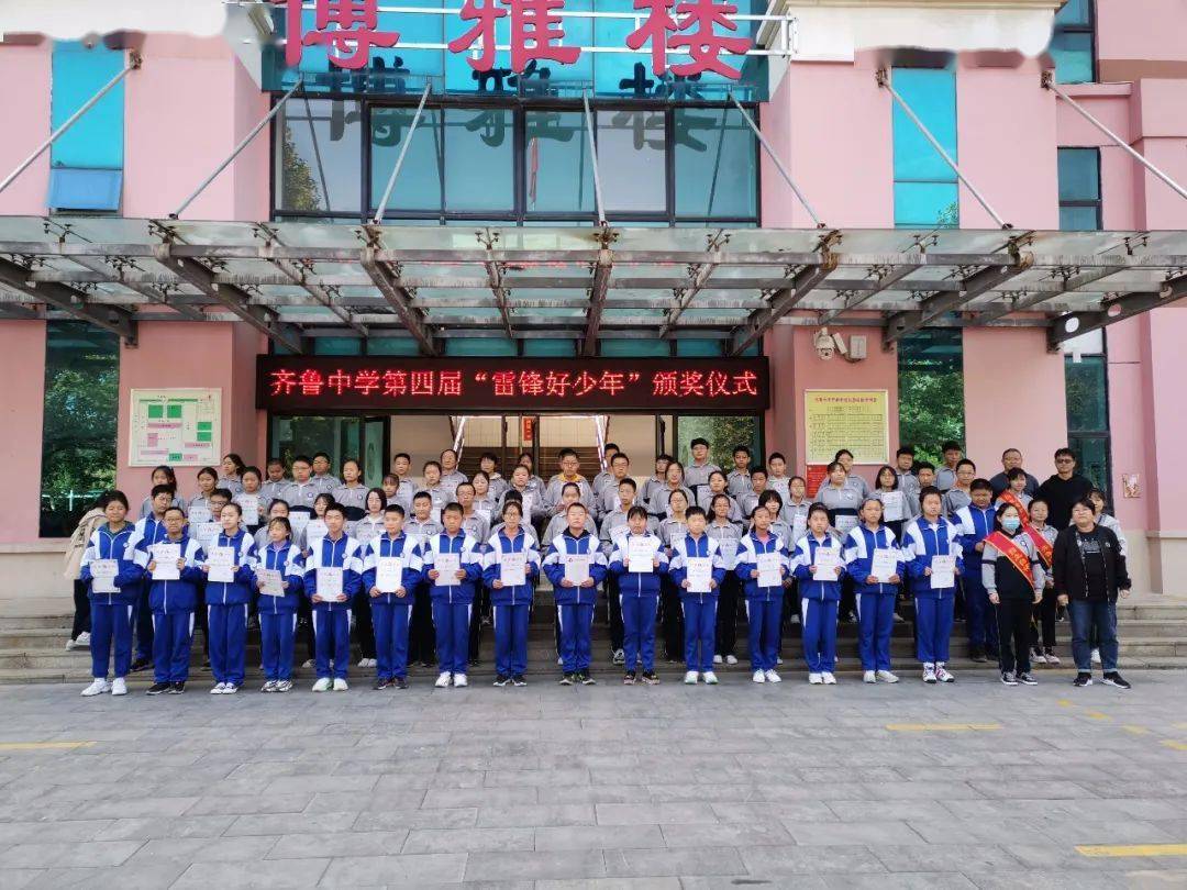 禹城市齐鲁中学国旗护卫队首次亮相升旗仪式