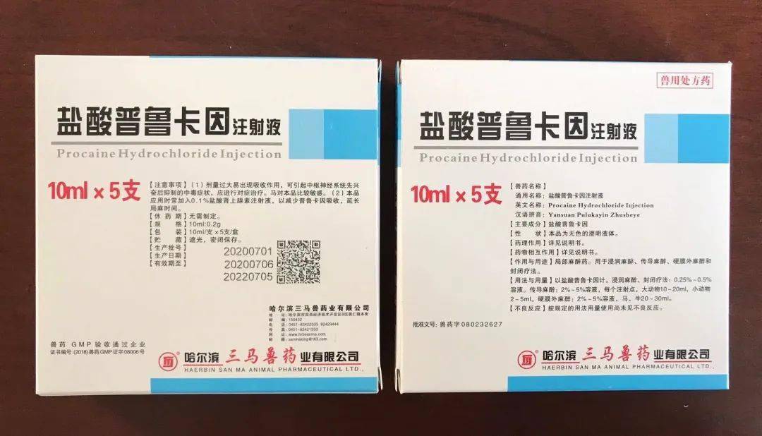 缺乏的种猪可一次皮下或肌肉注射甲基睾丸酮30-50毫克;或丙酸睾丸素0