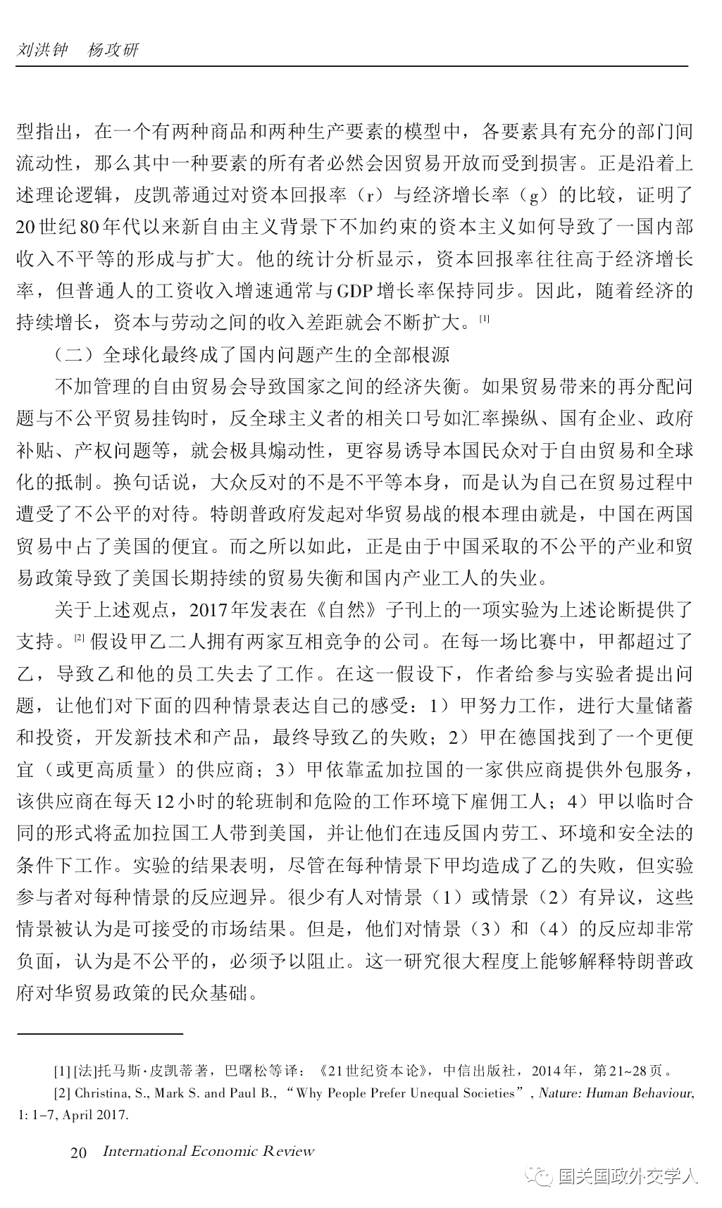 攻克简谱_苏军攻克柏林(3)