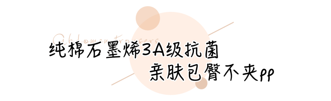 女人|女人就要对自己好一点。