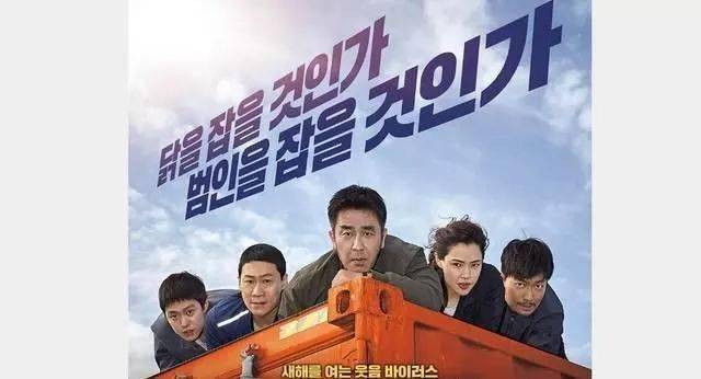 2020年韩国票房排名_《釜山行2:半岛》15日在韩上映刷新2020年韩影最高单(2)