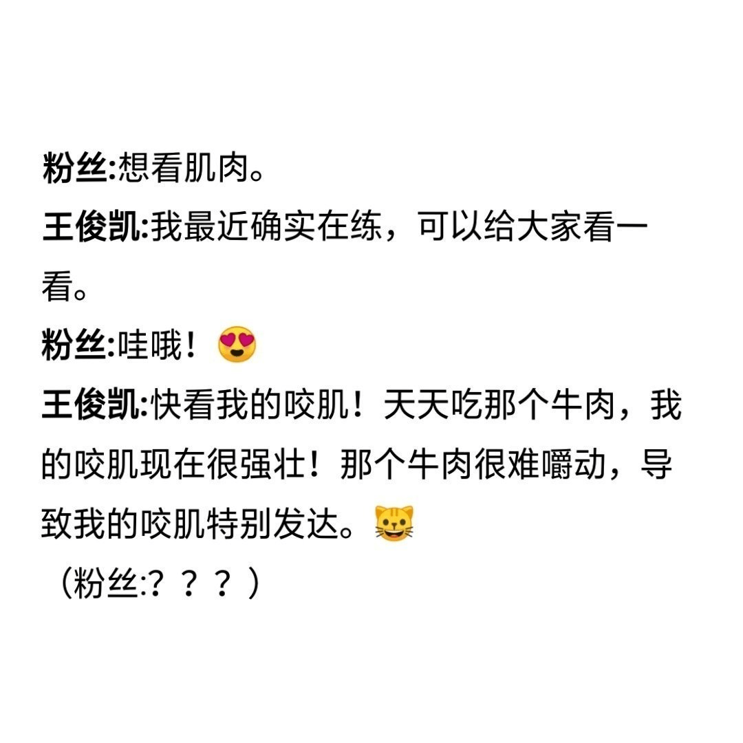 可可爱爱的你怎么回复 31a6cee76e3e4c77bc42e34e1e1c3e8d.png