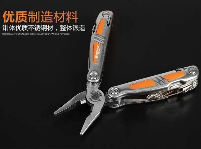 手动工具排名_工具卡通图片(3)