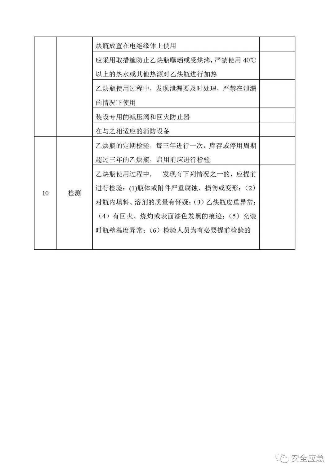 4ccc0708f938442b90b85ea048a81bf3.jpeg