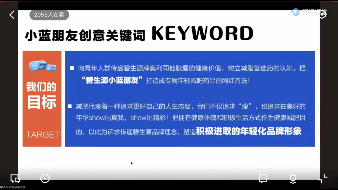 次小蓝盒设立 双重主题,六大类别,包含了  平 面广告,影视广告,短视频