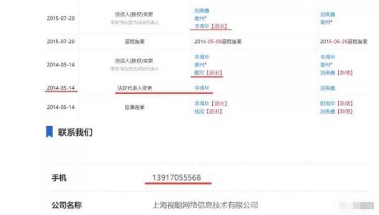 英力电子货币资金0.4亿流动负债6亿 大客户身兼供应商(图20)
