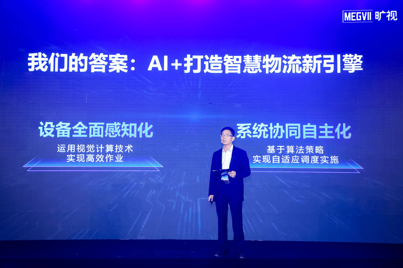 物流|旷视进入智慧物流航道的商业逻辑 智慧物流已成为旷视新的增长引擎