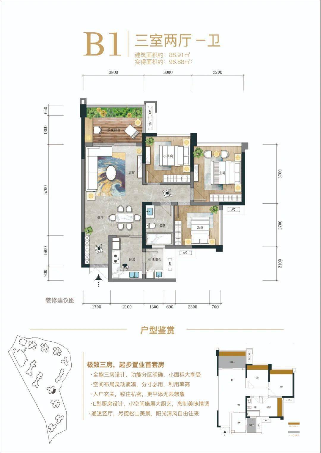 名爵·翡翠湾|景呈想象,看得见的墅质居所!