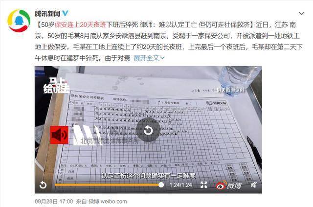 全国每年去世多少人口_全国老人有多少人口