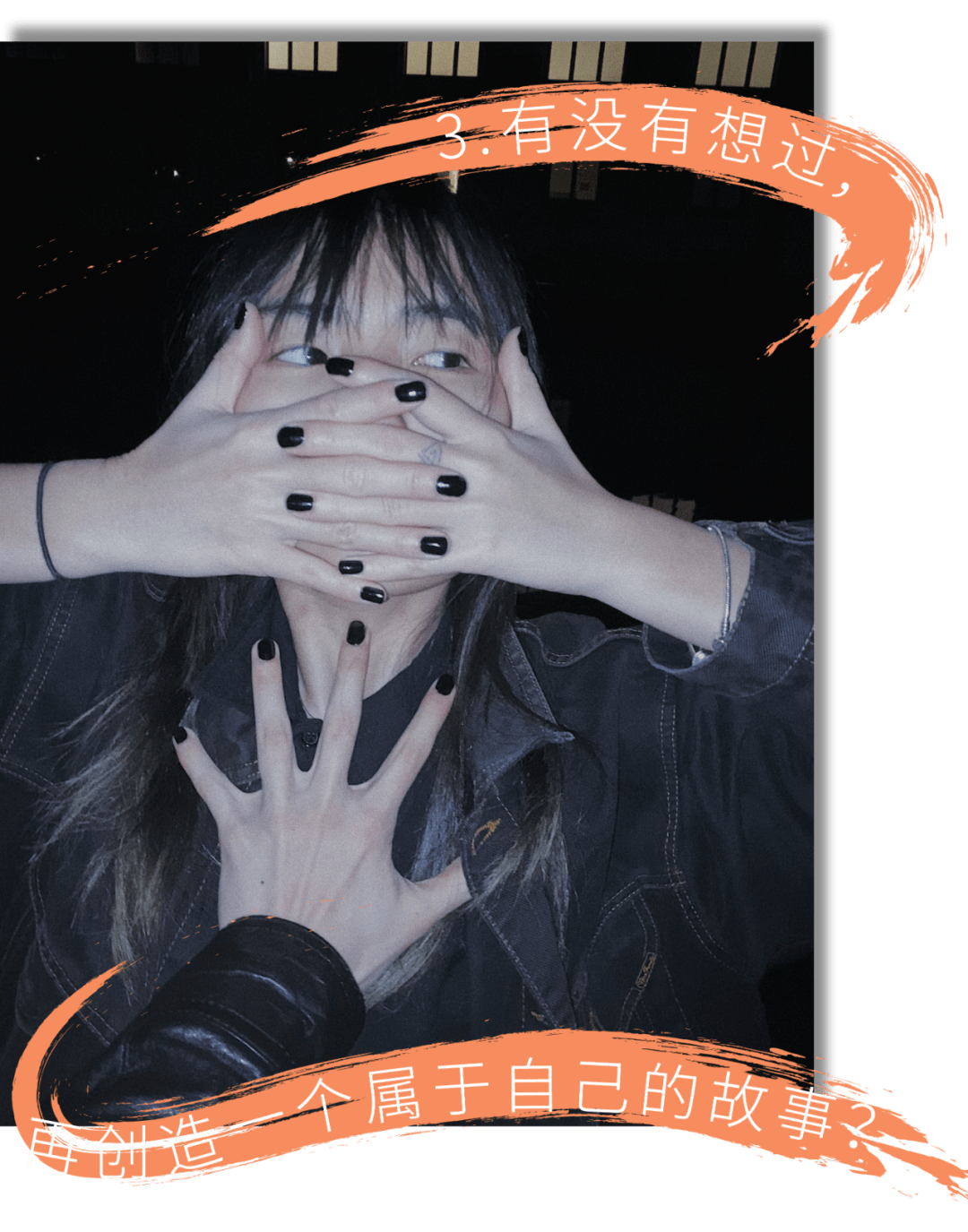 眼睛|为什么有的女生,连周围的空气都好看?