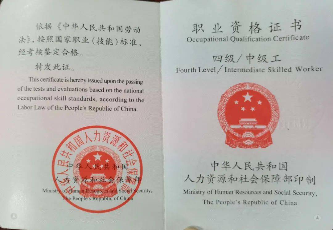 所有人:2020斗门电工中级班招生啦!政府补贴2200元(最后一期)