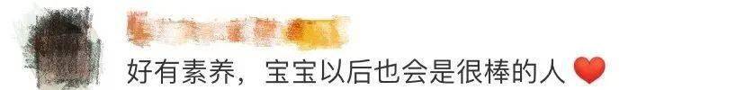 孩子|父母的一个举动超暖心！一岁孩子坐飞机