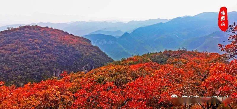 10.17 赏红叶第二期·邢台佛照山