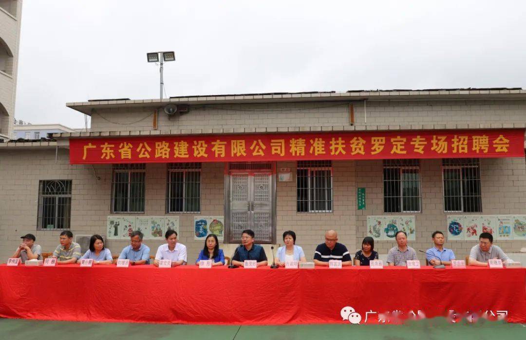 2021茂名gdp_2021茂名规划发展图