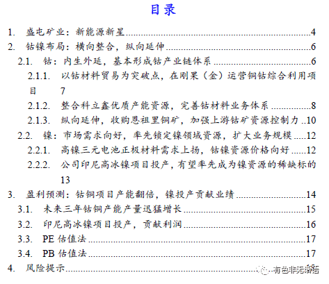 华宇简谱_山东华宇工学院(2)