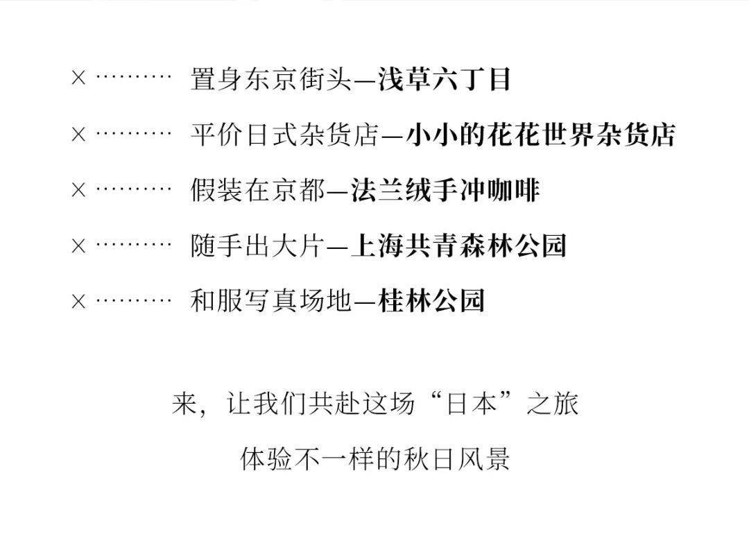 浅草简谱_儿歌简谱(3)