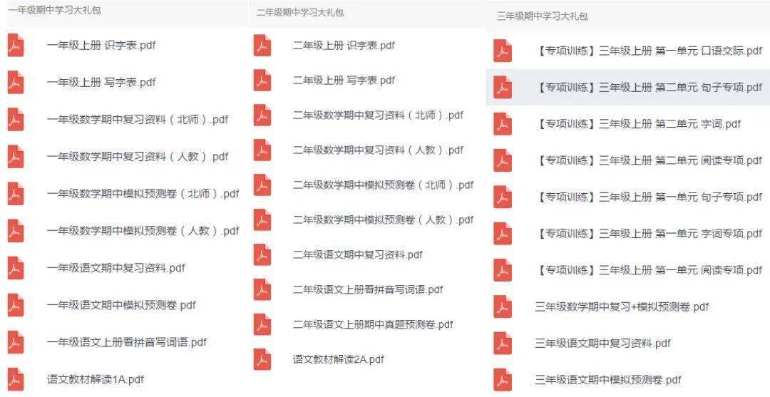 有什么方法可以提高查重率 cf665b223c394463bbbb402f3c66f6de.jpeg