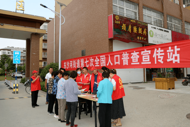 沙河镇豆各庄人口学校_学校卡通图片