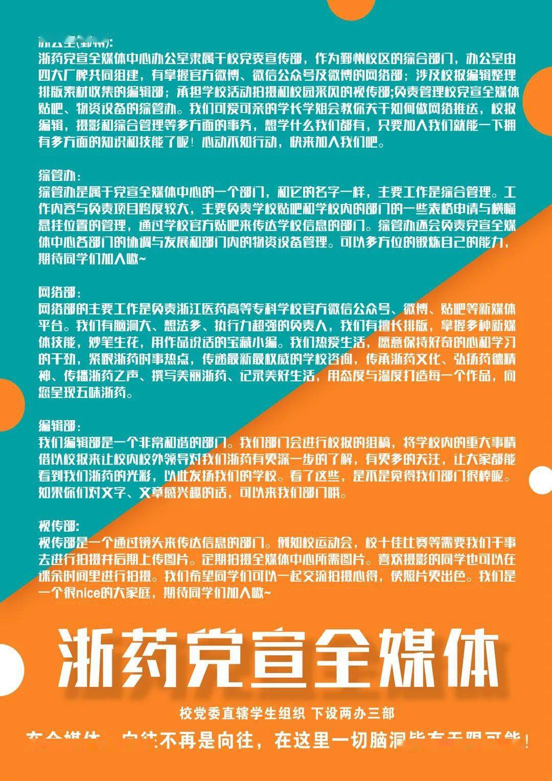 药品招聘信息_苏宁金融研究院开始新一轮招聘,有才你就来(4)