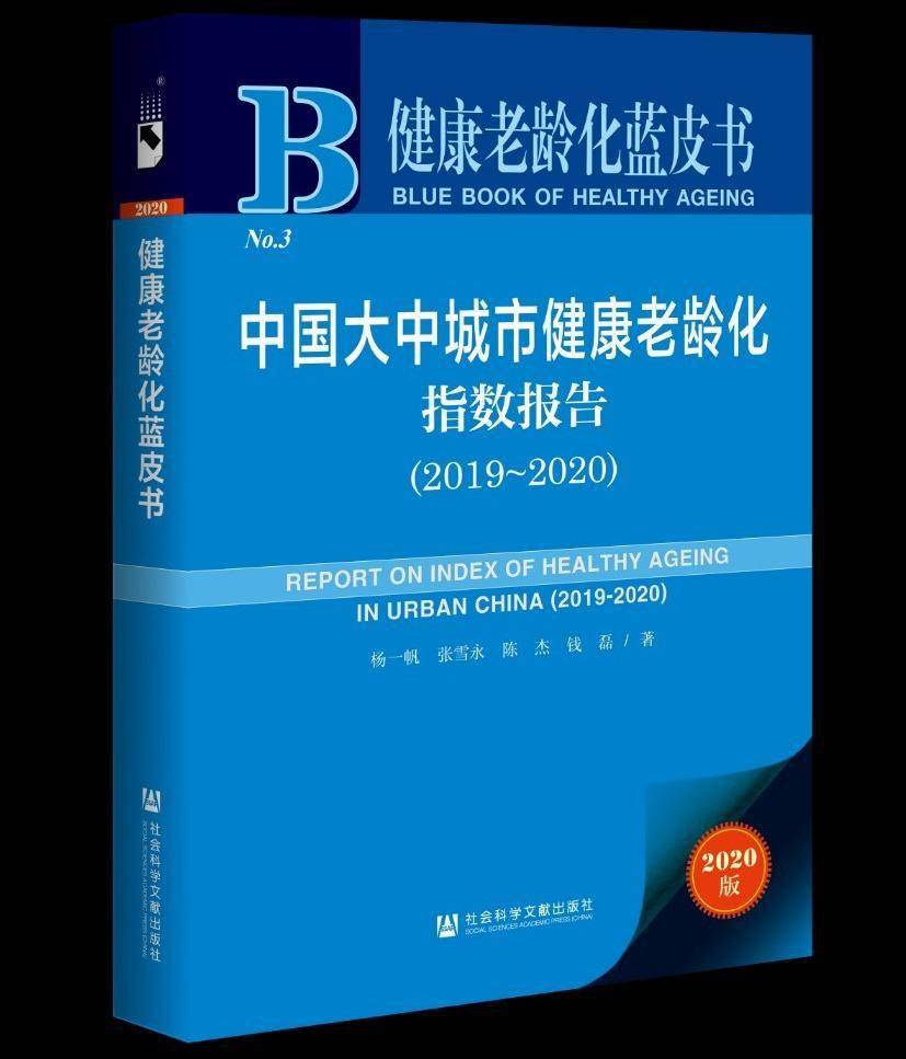 水平|2050年达到34%！中国老龄化比世界平均速度快一倍