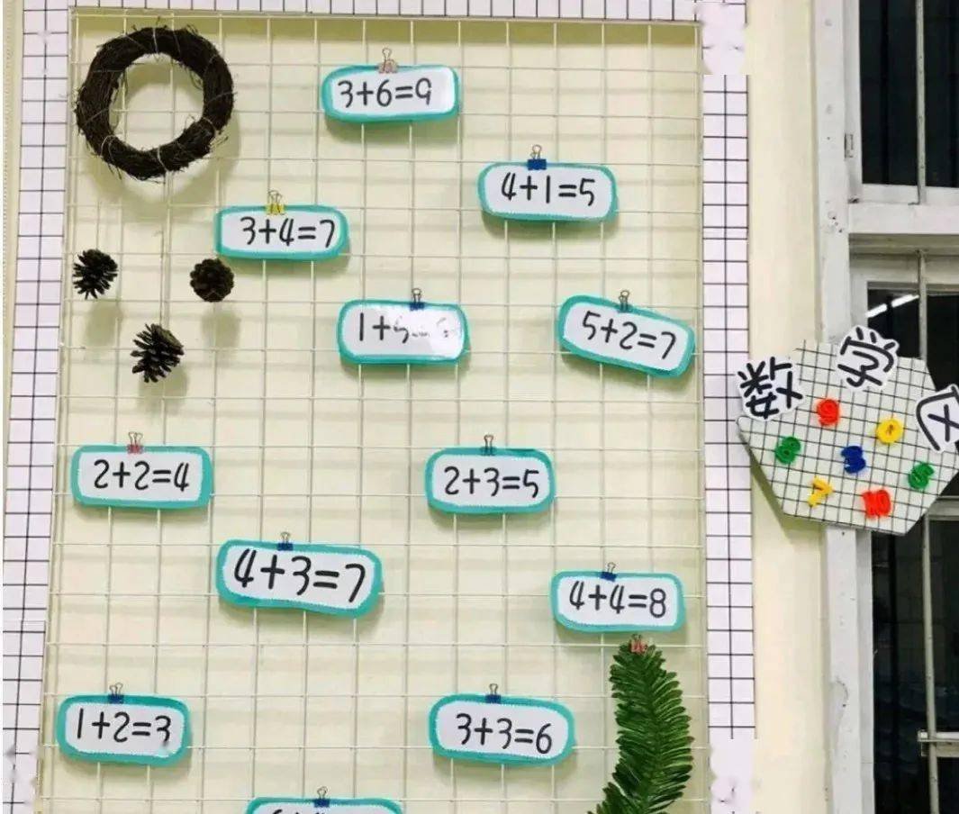 25种幼儿园数学区角环创设计让孩子玩转数学环创分享