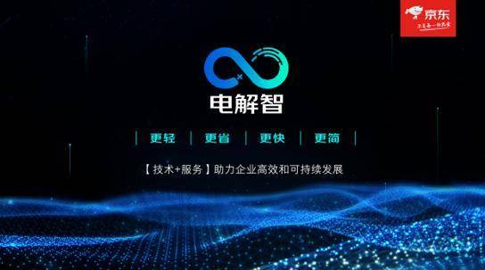 亚马逊|为什么说京东在技术之路上正越来越像亚马逊