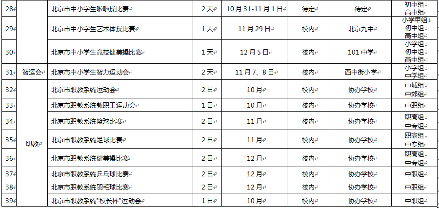 28ef07cadbd04da6a587c8065f221ea3.png