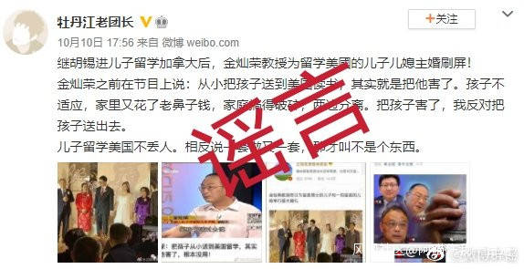 所学|留学就是不爱国？能否将所学所识回馈国家才是关键