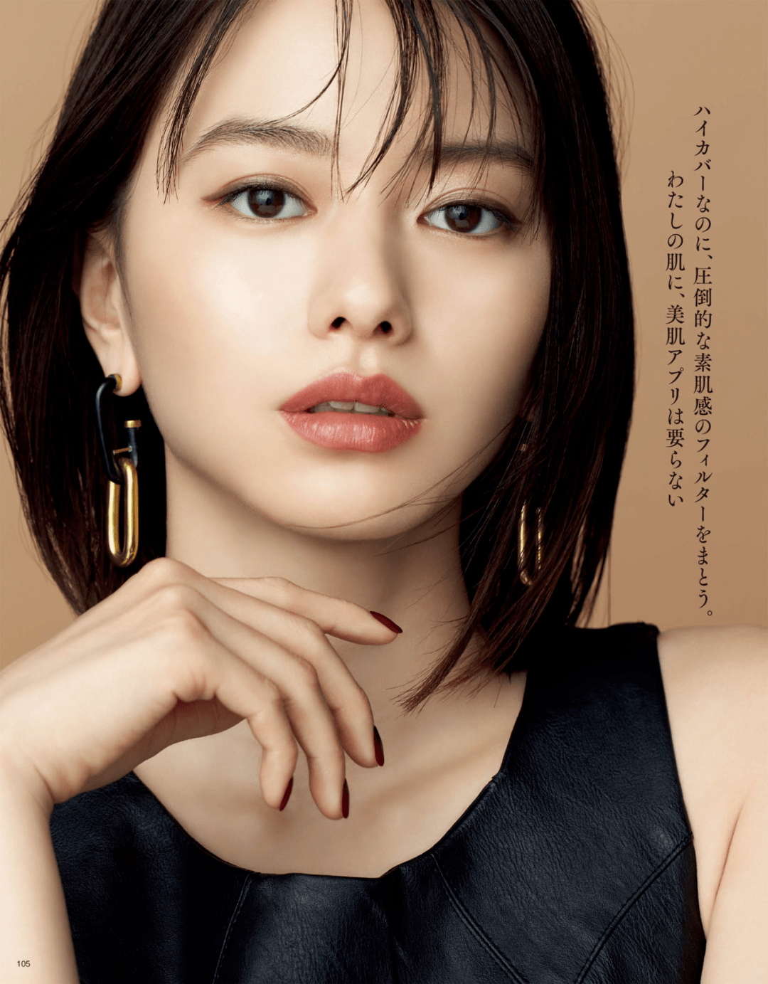 效果|底妆这样画，就是传说中的第二层皮肤了？