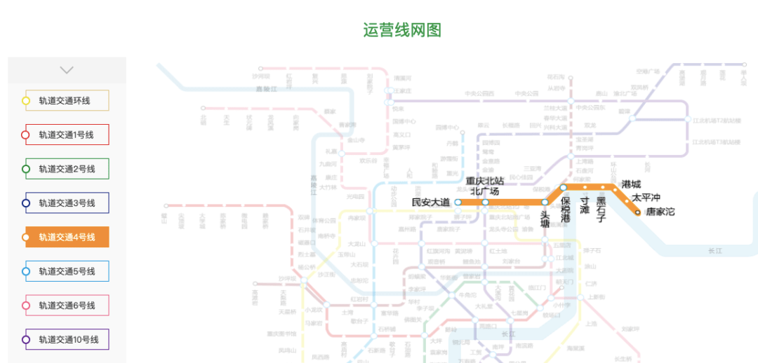 重庆轨道4号线将再增9个站点沿线哪些楼盘值得关注