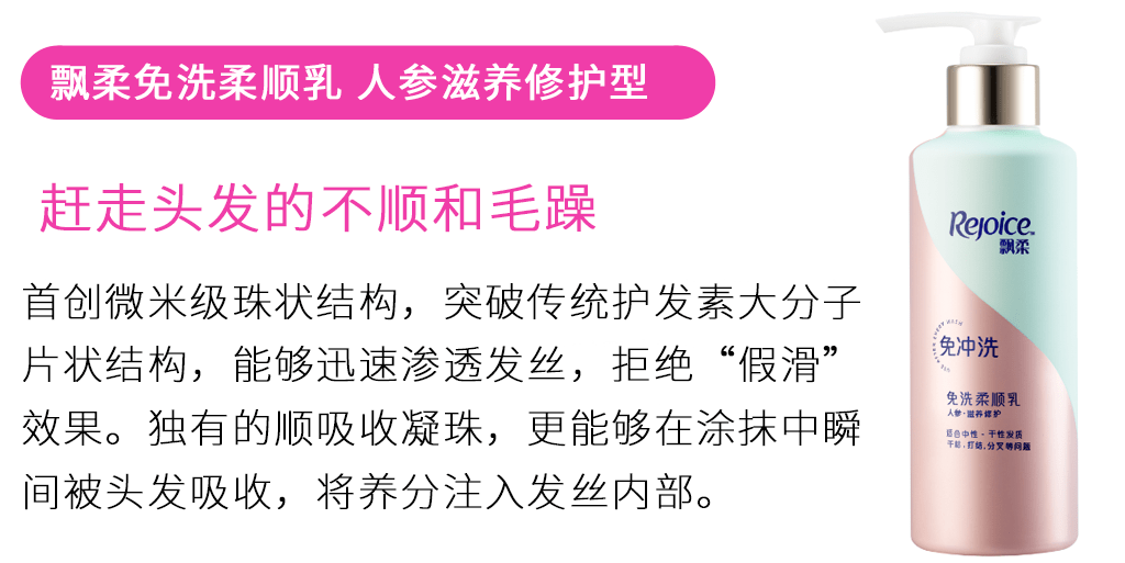 唐嫣|杨紫、唐嫣纷纷换了新发型，如何拥有同款茂密的发量？