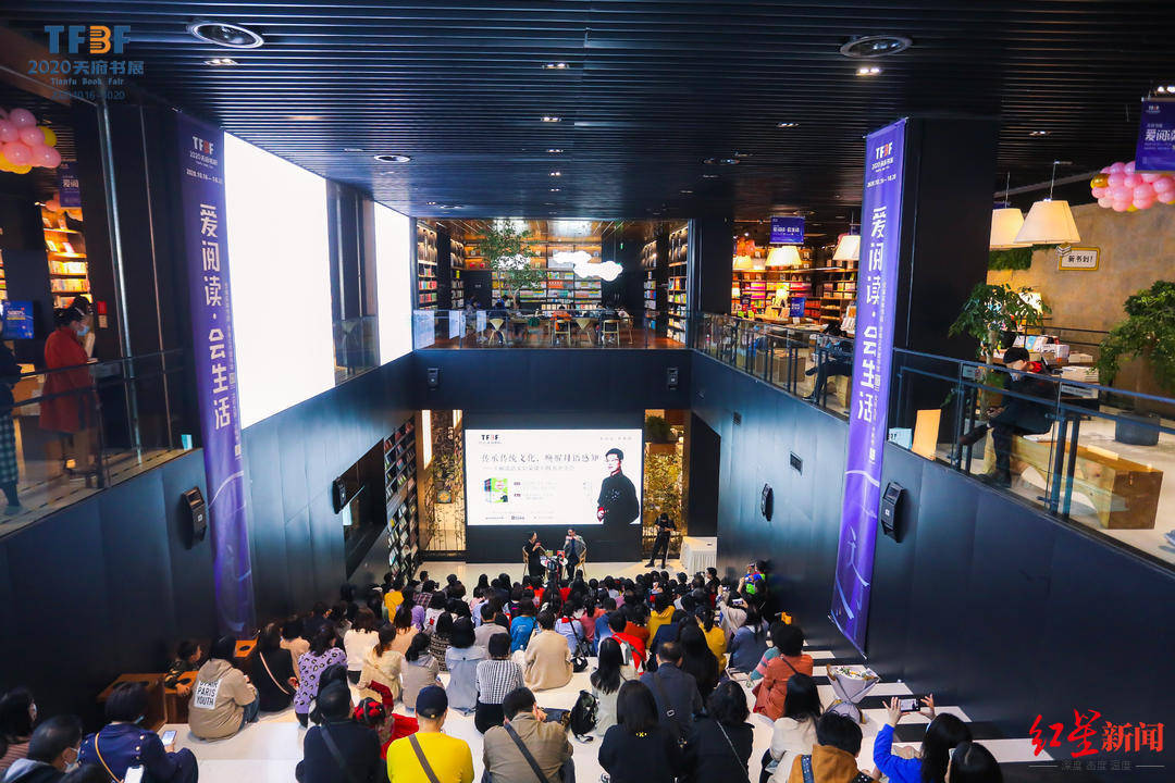 郦波|著名学者郦波亮相2020天府书展 分享中小学语文教育