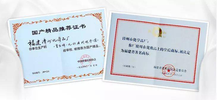 奶奶|国货药妆之光，奶奶辈就在用，国外价格买翻5倍！