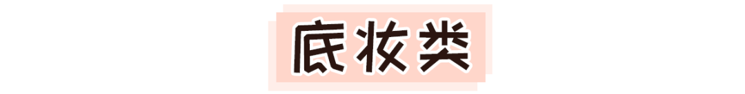 彩妆|100块搞定全脸彩妆？打工人都给我收藏！