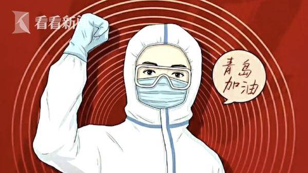 检测|看到青岛全员核酸检测 这位外国人大为“惊叹”