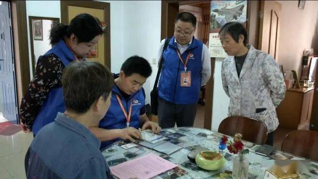 人口普查员如何开展工作_人口普查员证件图片