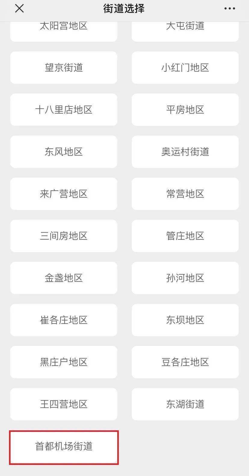 人口普查会核实信息么_人口普查图片(2)