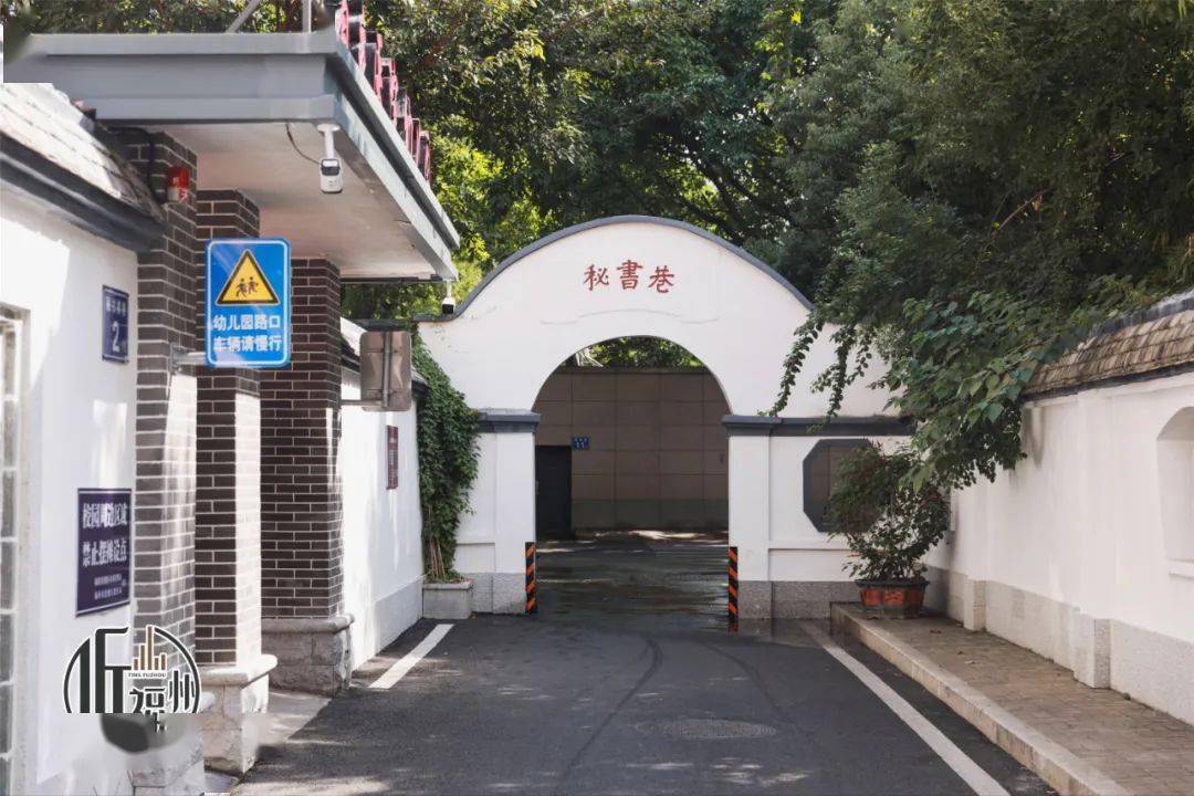 巷子|听福州｜这条巷子的名字，为何与这个职业有关？